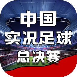 澳门传傅真网站