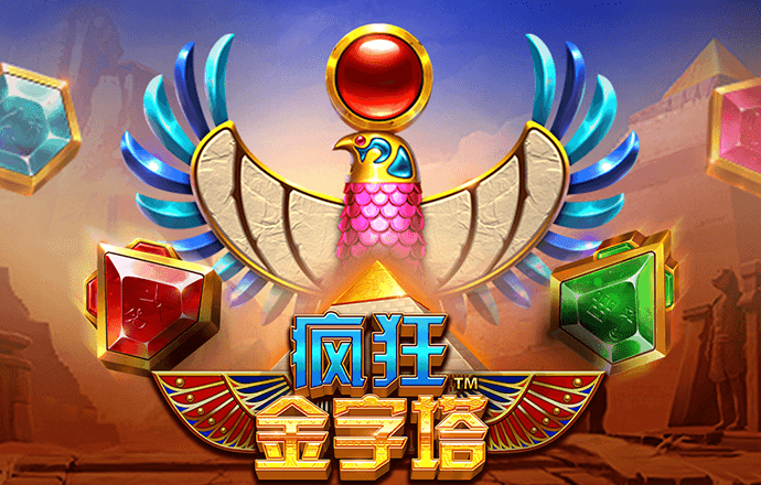 5845CC威尼斯官方正版